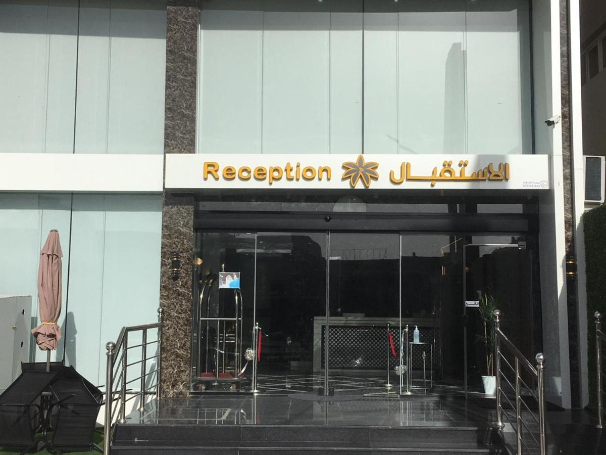 بالم للأجنحة الفندقيه Abha Exterior photo
